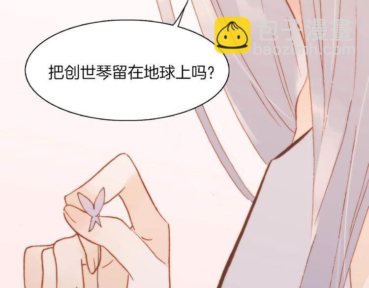 第20话 改变未来之门59