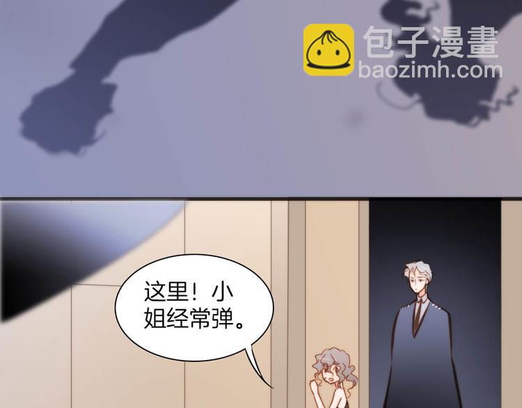 第20话 改变未来之门63