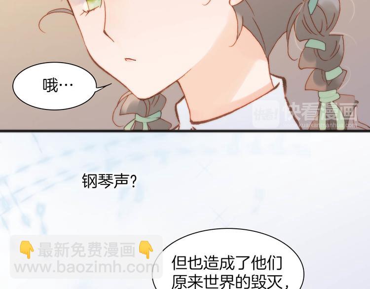 第20话 改变未来之门72