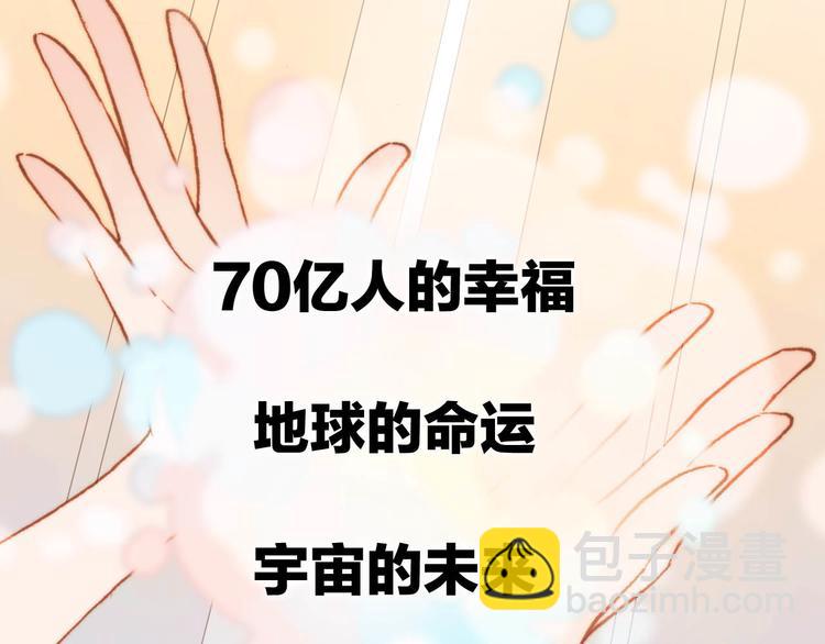 第20话 改变未来之门91