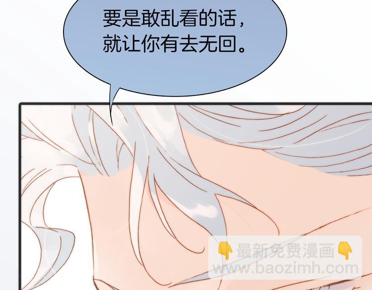 第22话下 纯白世界的恶魔15