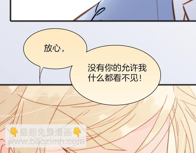 第22话下 纯白世界的恶魔17