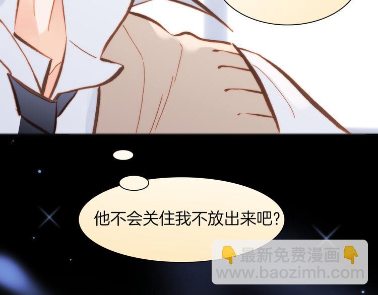 第22话下 纯白世界的恶魔19