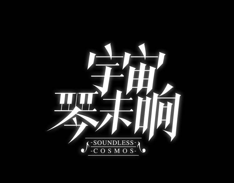 第22话下 纯白世界的恶魔25