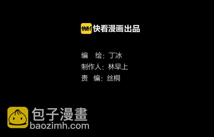 第22话下 纯白世界的恶魔26