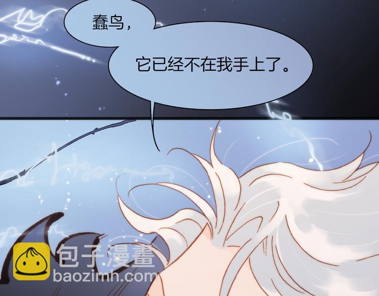 第22话下 纯白世界的恶魔34