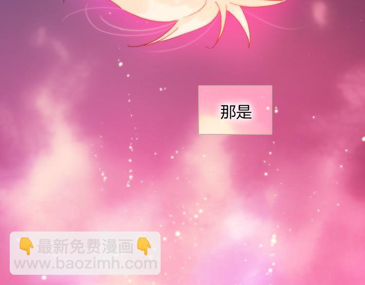 第22话下 纯白世界的恶魔49
