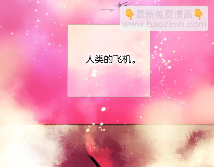 第22话下 纯白世界的恶魔54