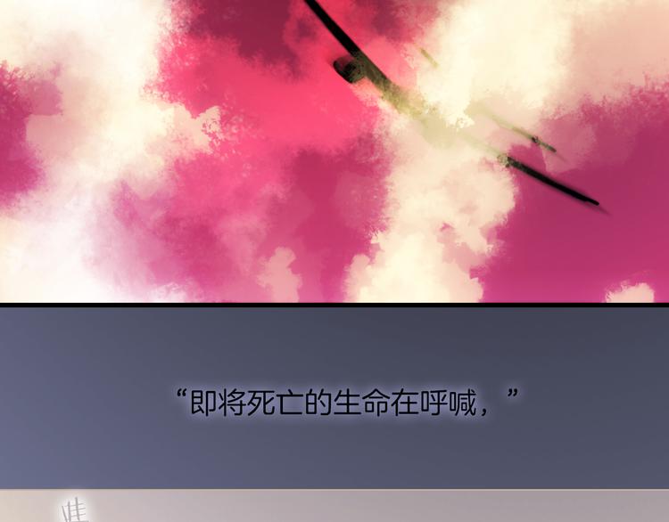 第22话下 纯白世界的恶魔55