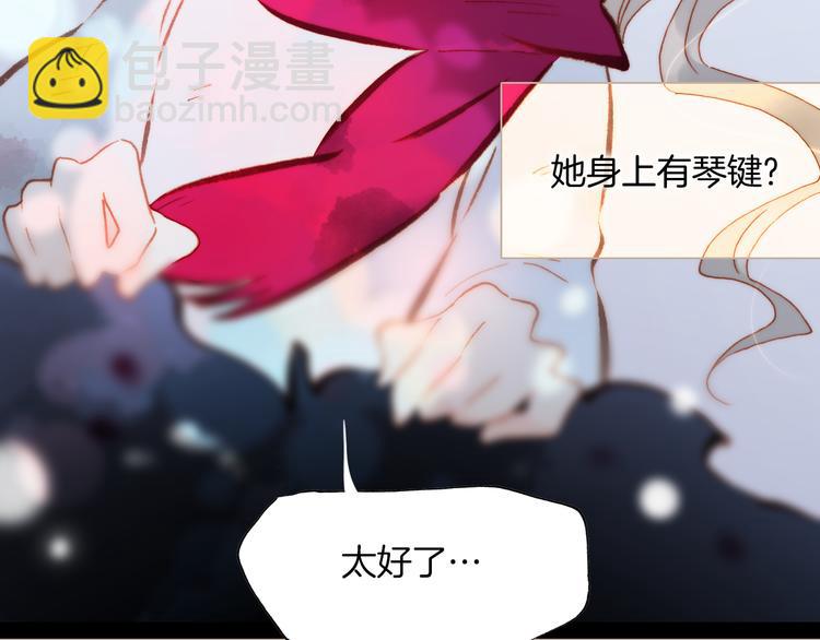 第22话下 纯白世界的恶魔69