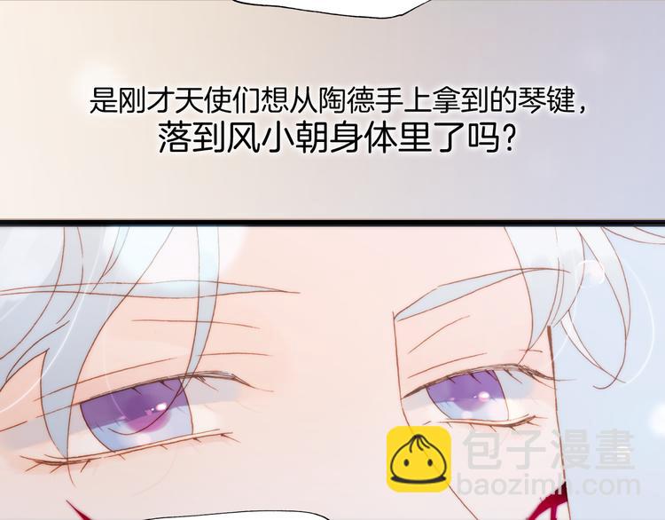 第22话下 纯白世界的恶魔70