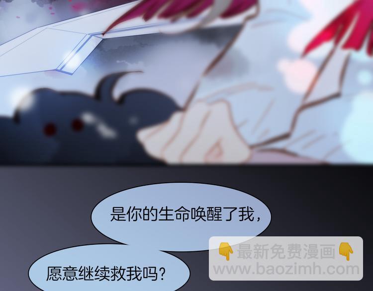 第22话下 纯白世界的恶魔72
