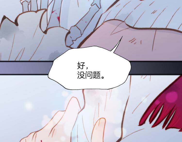 第22话下 纯白世界的恶魔76