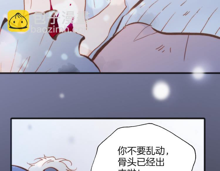 第22话下 纯白世界的恶魔77