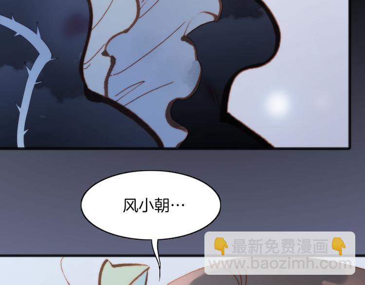 第22话下 纯白世界的恶魔81