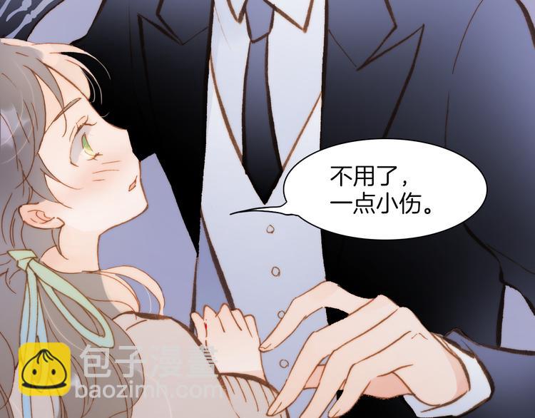 第27话 天使眼中的死神之爱33