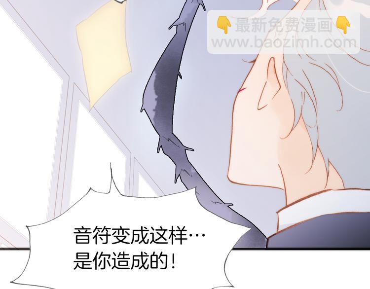 第27话 天使眼中的死神之爱47