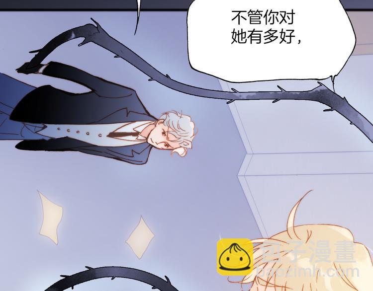 第27话 天使眼中的死神之爱56