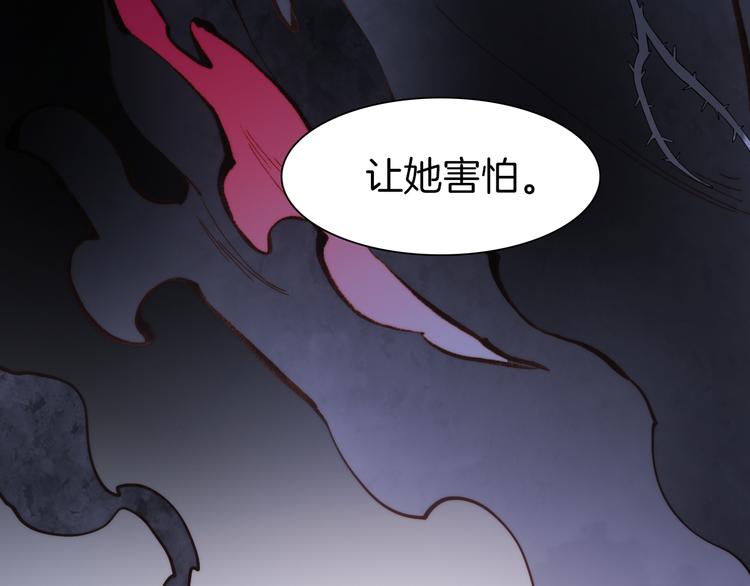 第27话 天使眼中的死神之爱60