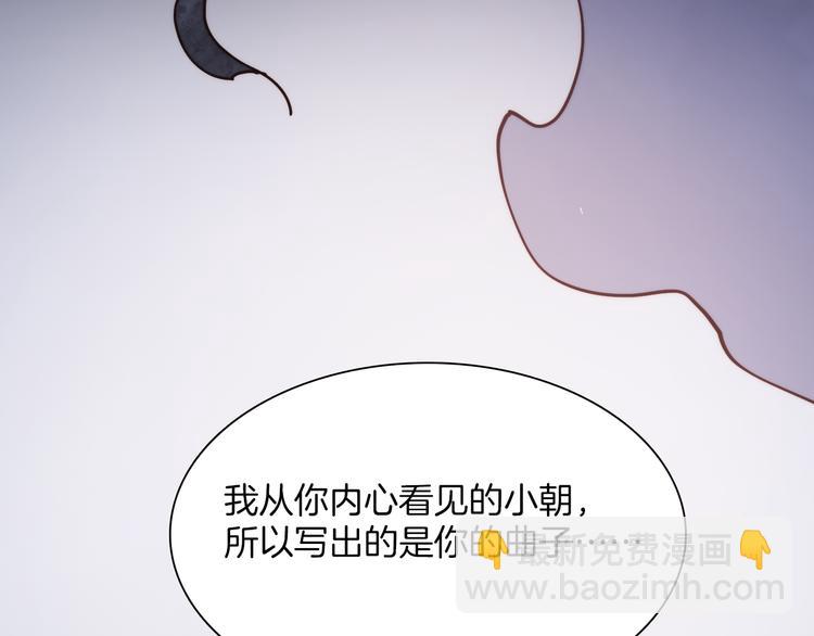 第27话 天使眼中的死神之爱61
