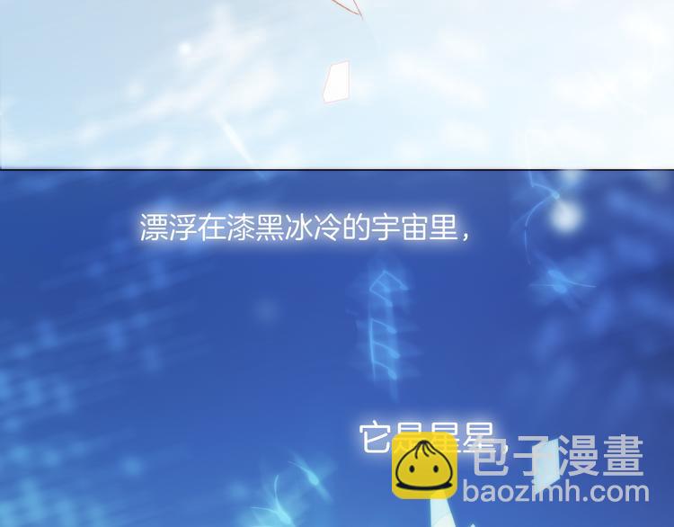 第27话 天使眼中的死神之爱7