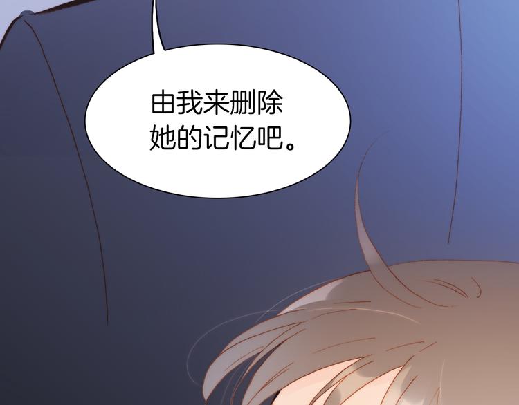 第28话 伫立于黑暗深处的死神106