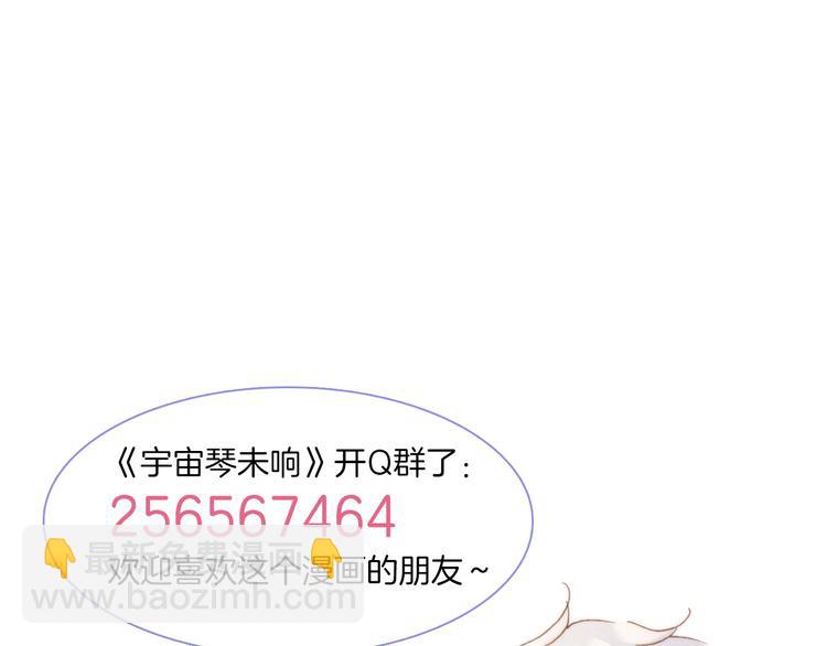 第28话 伫立于黑暗深处的死神109