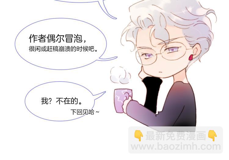 第28话 伫立于黑暗深处的死神110
