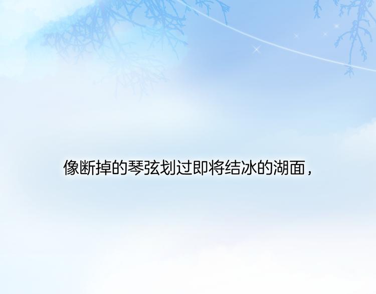 第28话 伫立于黑暗深处的死神12