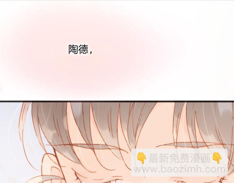 第28话 伫立于黑暗深处的死神15