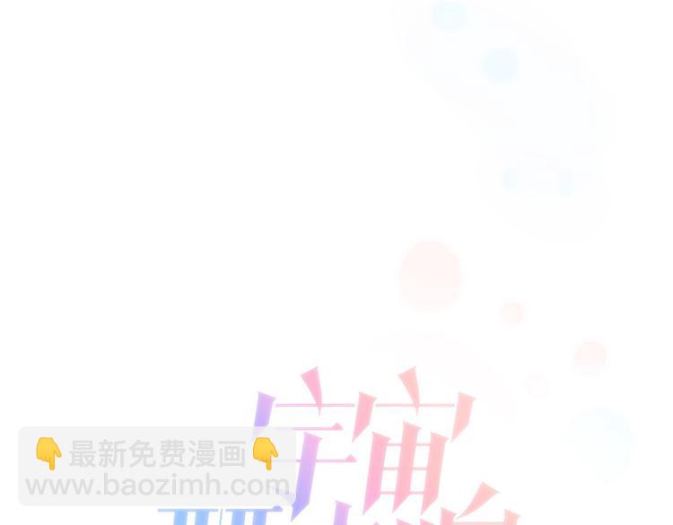第28话 伫立于黑暗深处的死神22