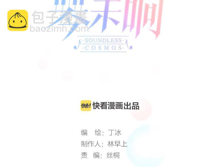 第28话 伫立于黑暗深处的死神23