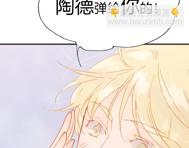 第28话 伫立于黑暗深处的死神28
