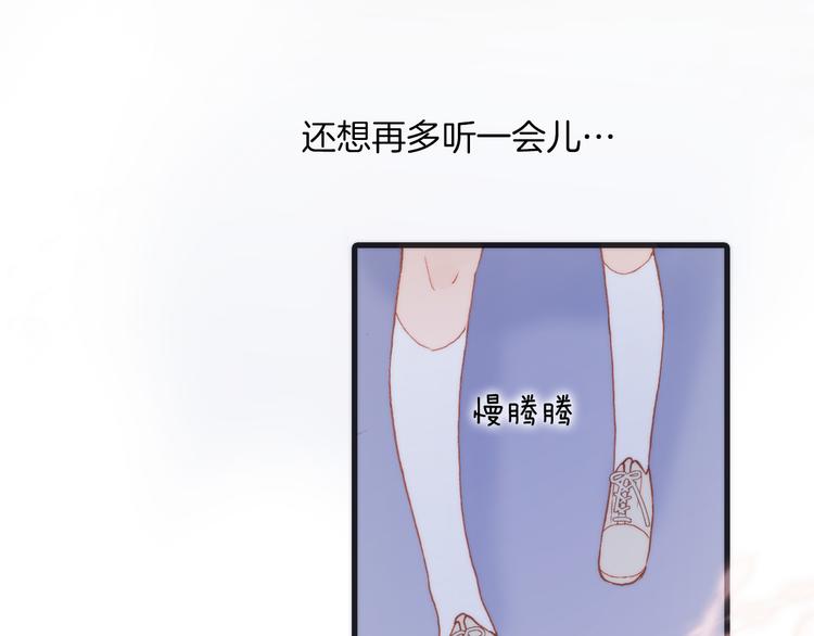 第28话 伫立于黑暗深处的死神34