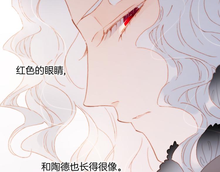 第28话 伫立于黑暗深处的死神40