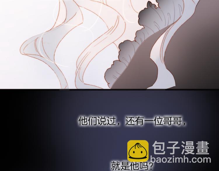 第28话 伫立于黑暗深处的死神41