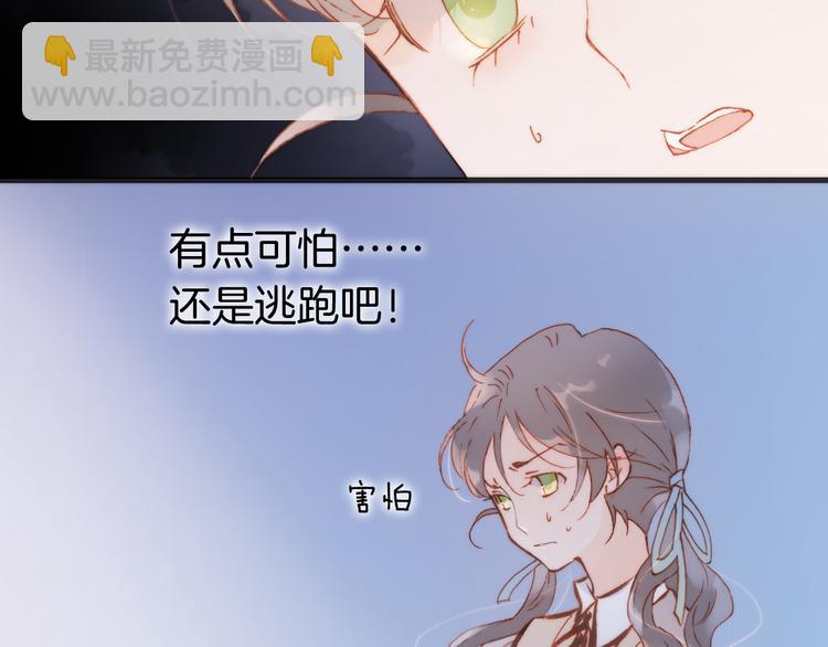 第28话 伫立于黑暗深处的死神51