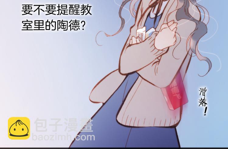 第28话 伫立于黑暗深处的死神52