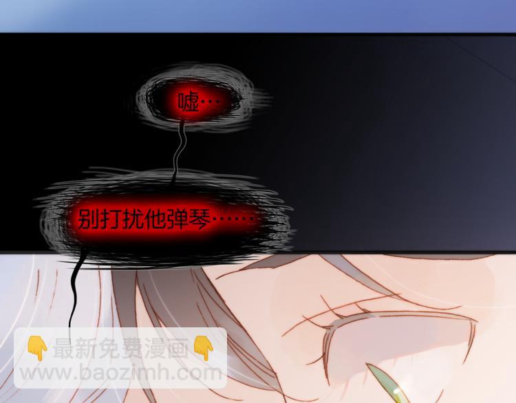 第28话 伫立于黑暗深处的死神56