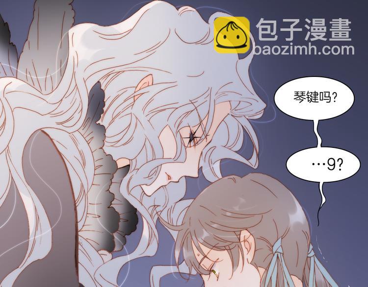 第28话 伫立于黑暗深处的死神60