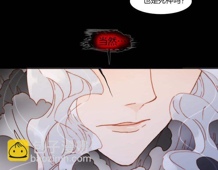 第28话 伫立于黑暗深处的死神62