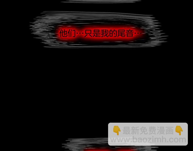 第28话 伫立于黑暗深处的死神64