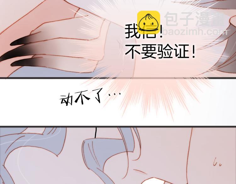 第28话 伫立于黑暗深处的死神67