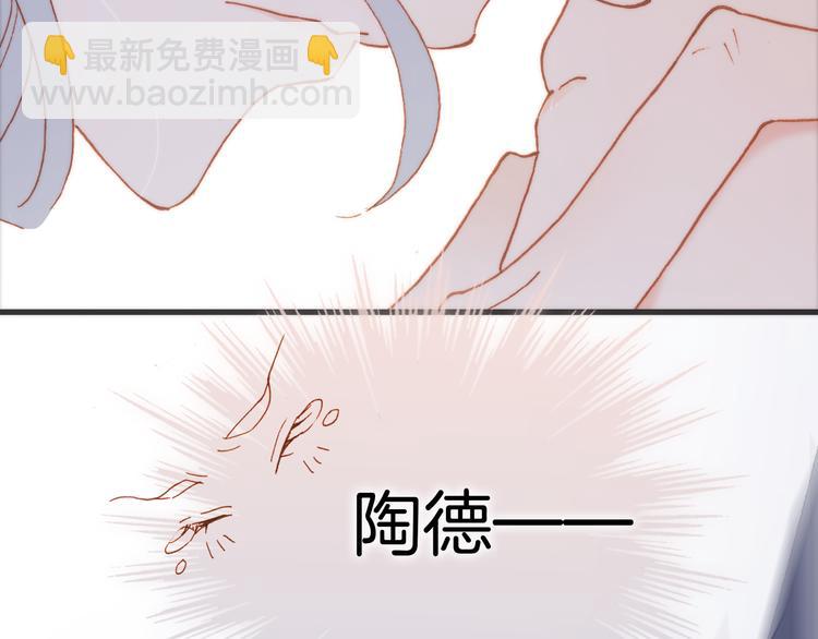 第28话 伫立于黑暗深处的死神68