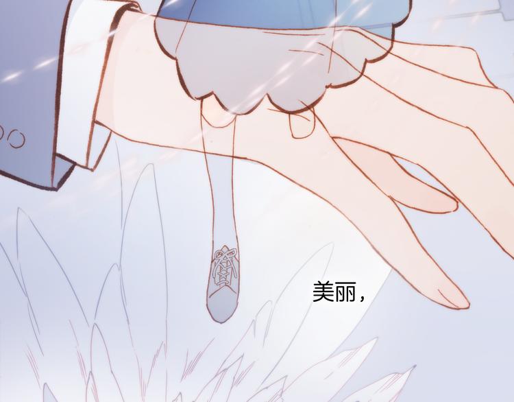 第28话 伫立于黑暗深处的死神7