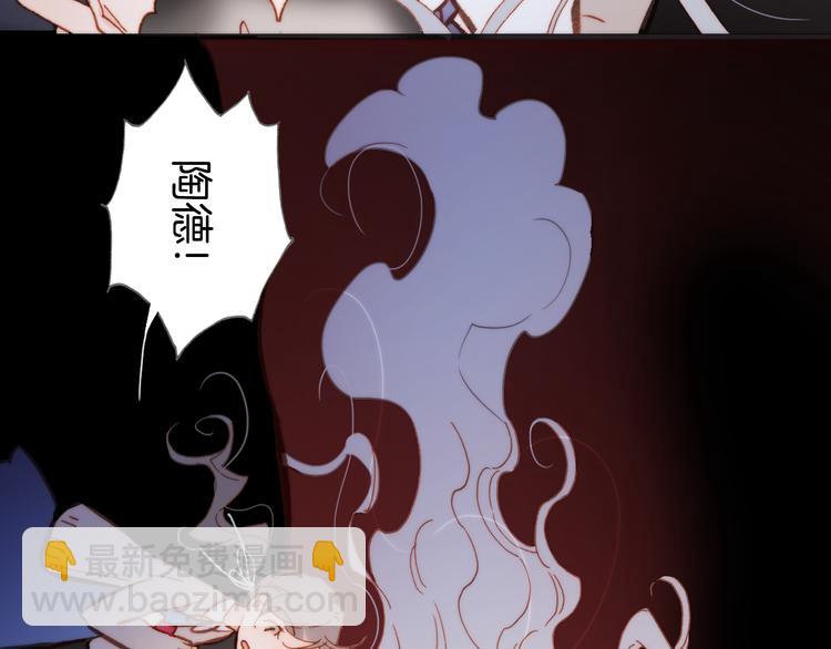 第28话 伫立于黑暗深处的死神73