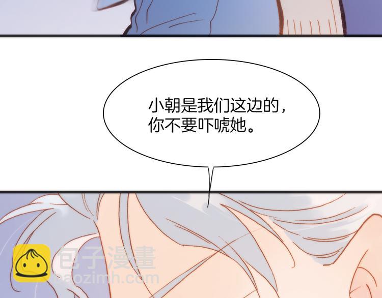 第28话 伫立于黑暗深处的死神81