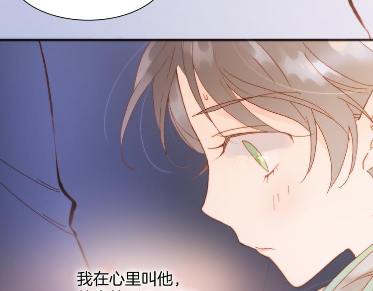 第28话 伫立于黑暗深处的死神83