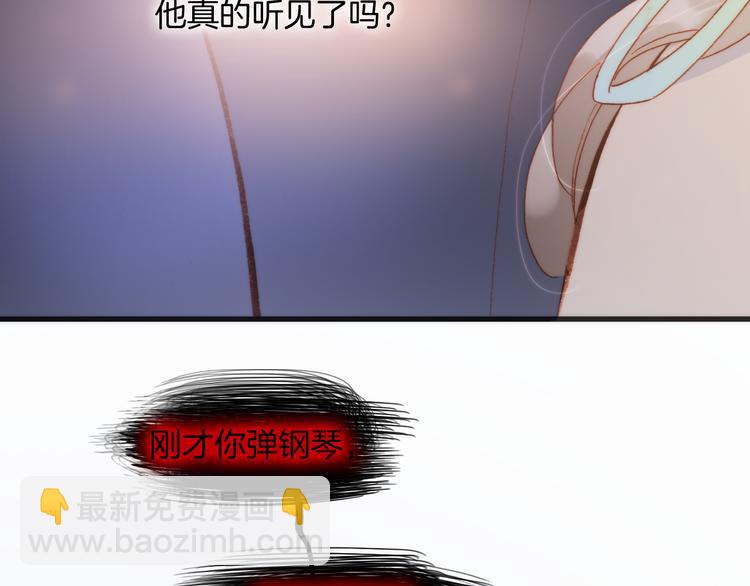第28话 伫立于黑暗深处的死神84