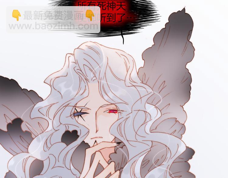 第28话 伫立于黑暗深处的死神85